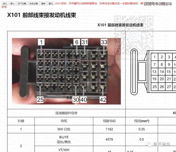 老款汽車線路板維修 | 汽車線路板維修指南